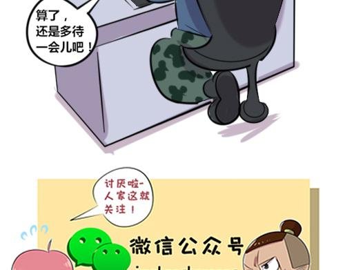【7】谁的加班时间长