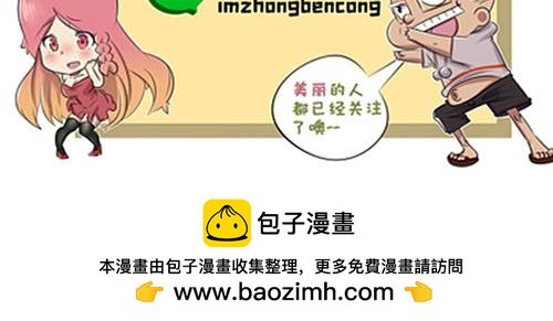 【7】谁的加班时间长