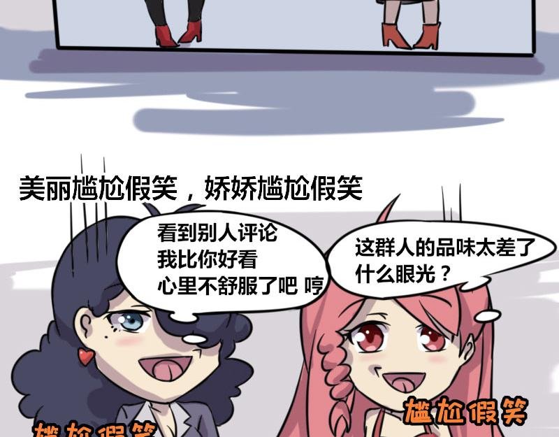 【41】办公室直播