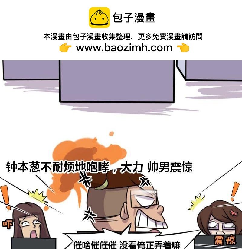 【40】程序员的“磁性嗓音”