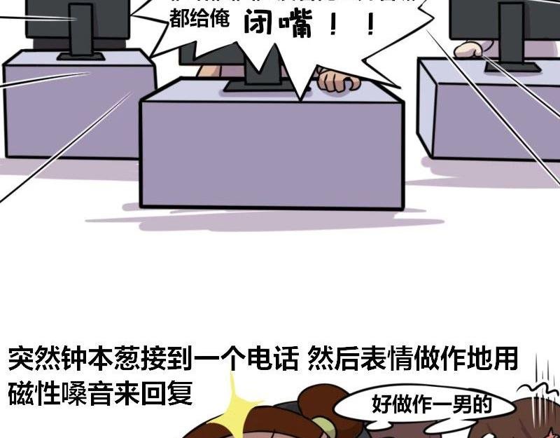 【40】程序员的“磁性嗓音”