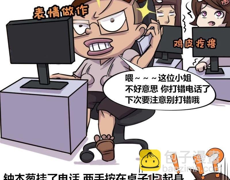 【40】程序员的“磁性嗓音”