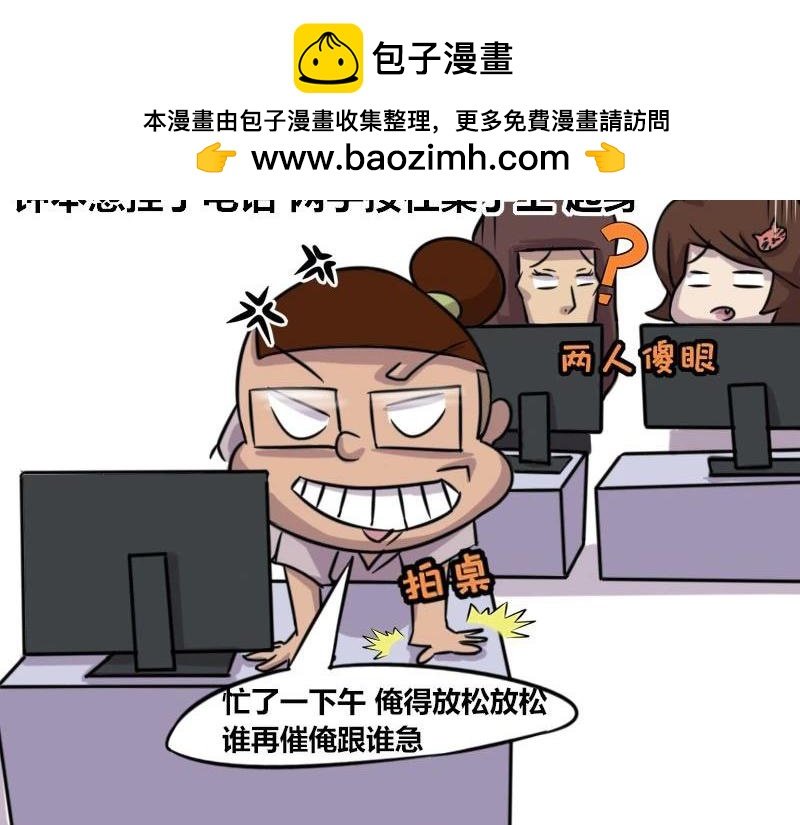 【40】程序员的“磁性嗓音”