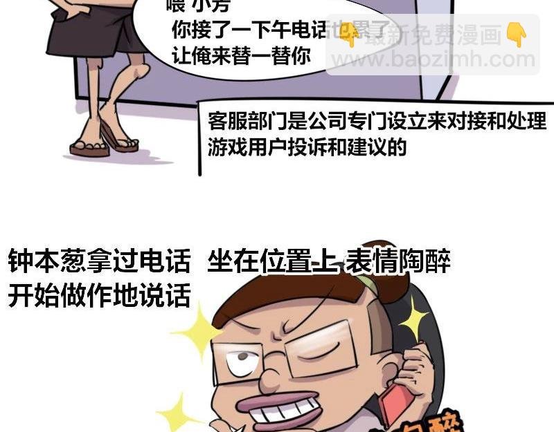 【40】程序员的“磁性嗓音”