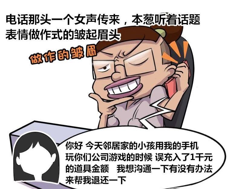 【40】程序员的“磁性嗓音”