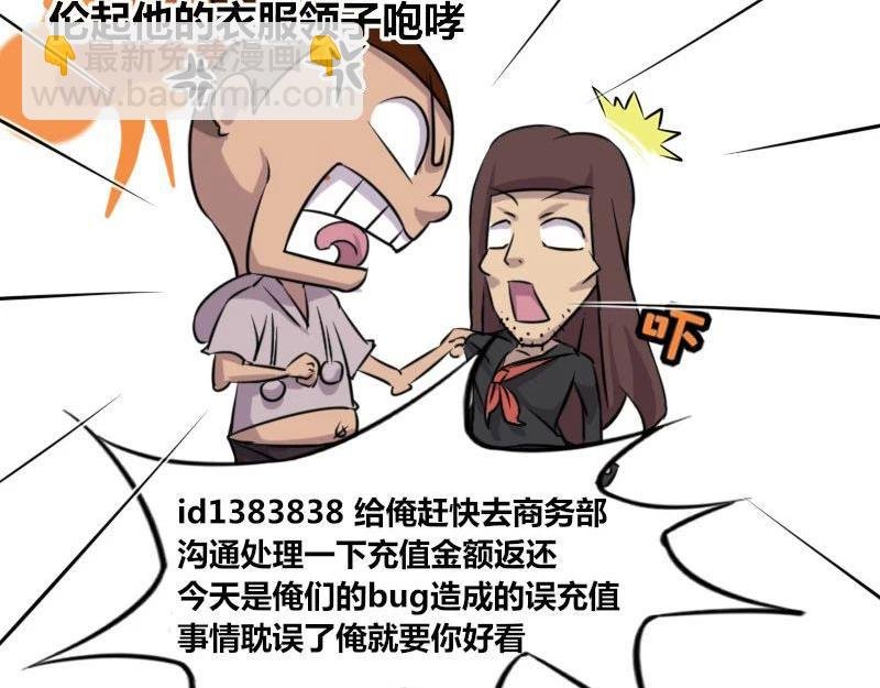 【40】程序员的“磁性嗓音”