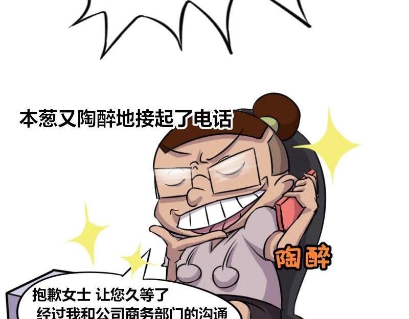 【40】程序员的“磁性嗓音”