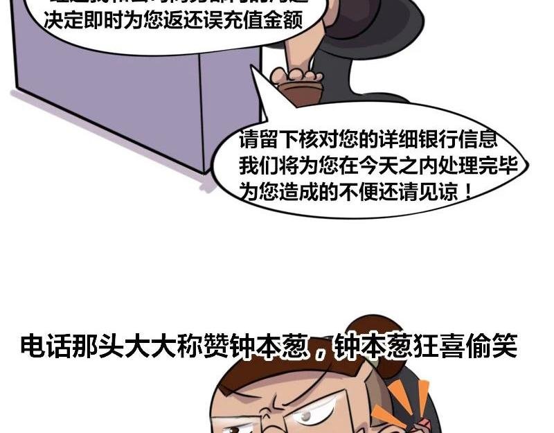 【40】程序员的“磁性嗓音”