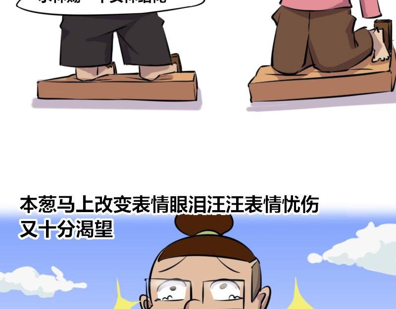【44】程序员“求姻缘”