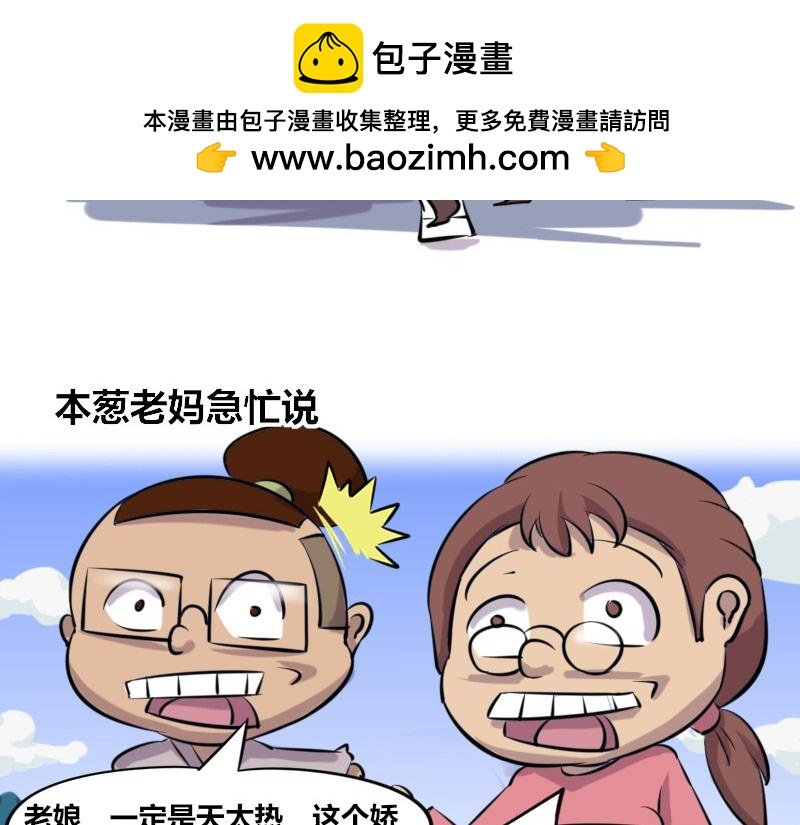 【44】程序员“求姻缘”