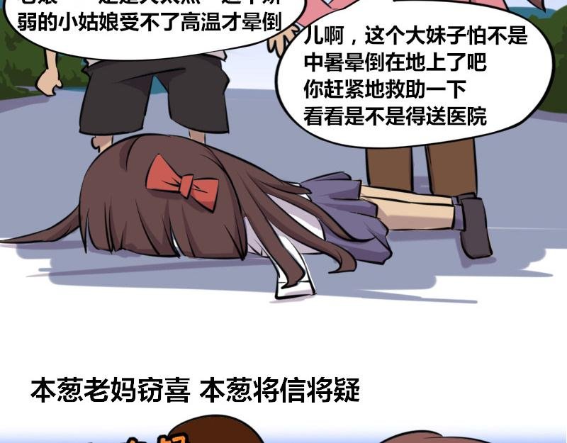 【44】程序员“求姻缘”
