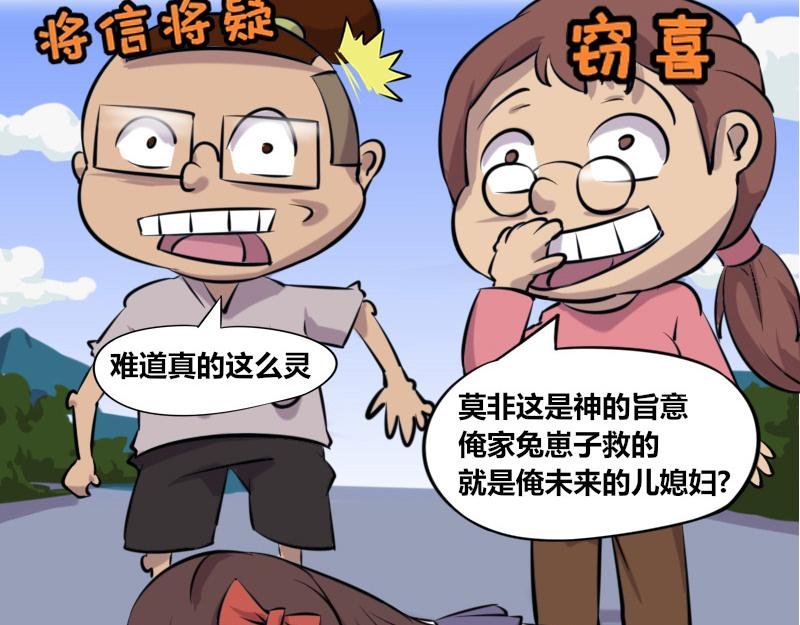 【44】程序员“求姻缘”