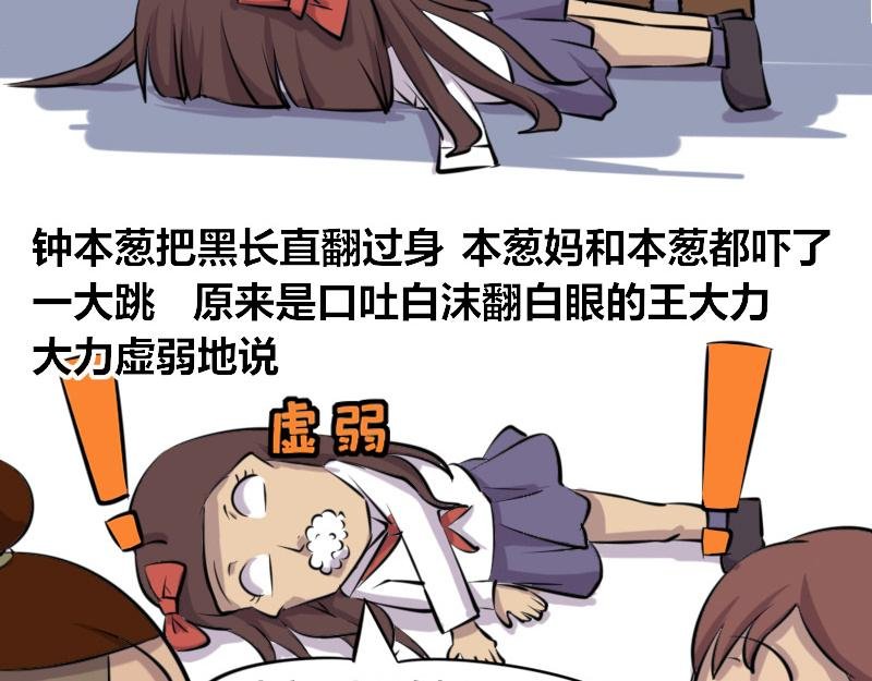 【44】程序员“求姻缘”