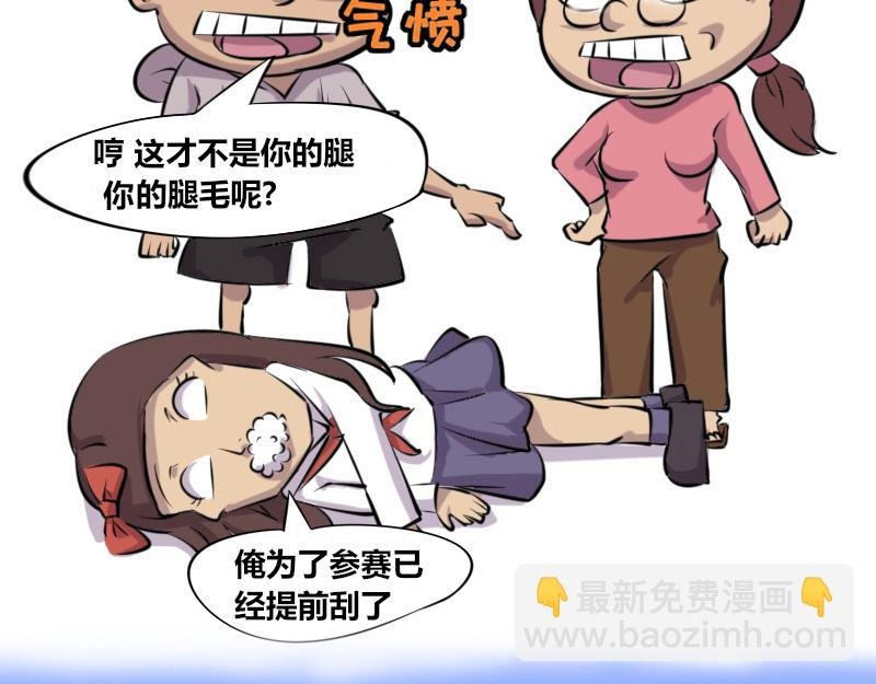 【44】程序员“求姻缘”