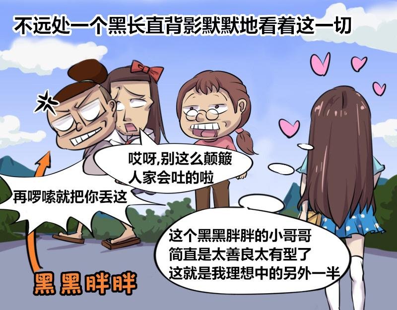【44】程序员“求姻缘”