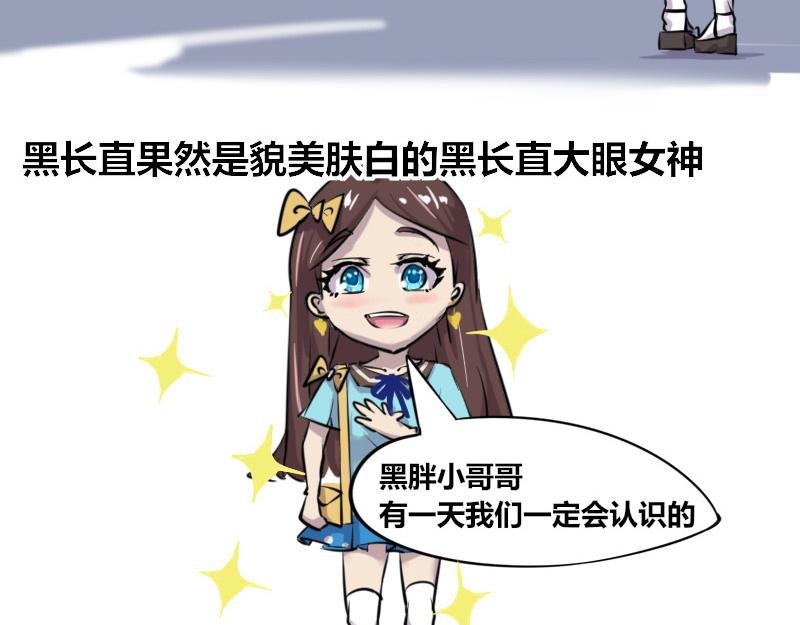 【44】程序员“求姻缘”