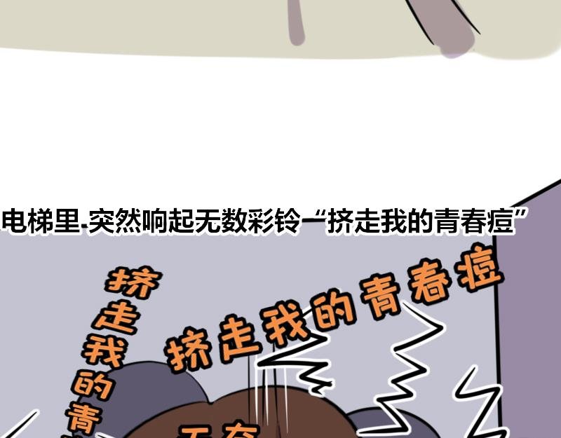 【45】全民“神曲”