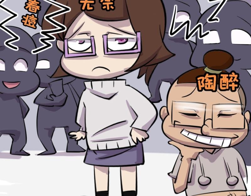 【45】全民“神曲”