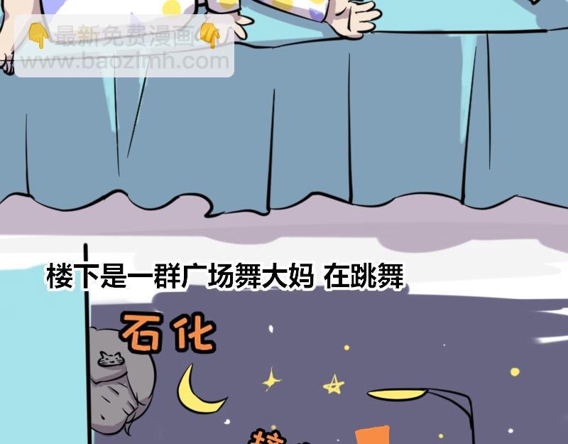 【45】全民“神曲”