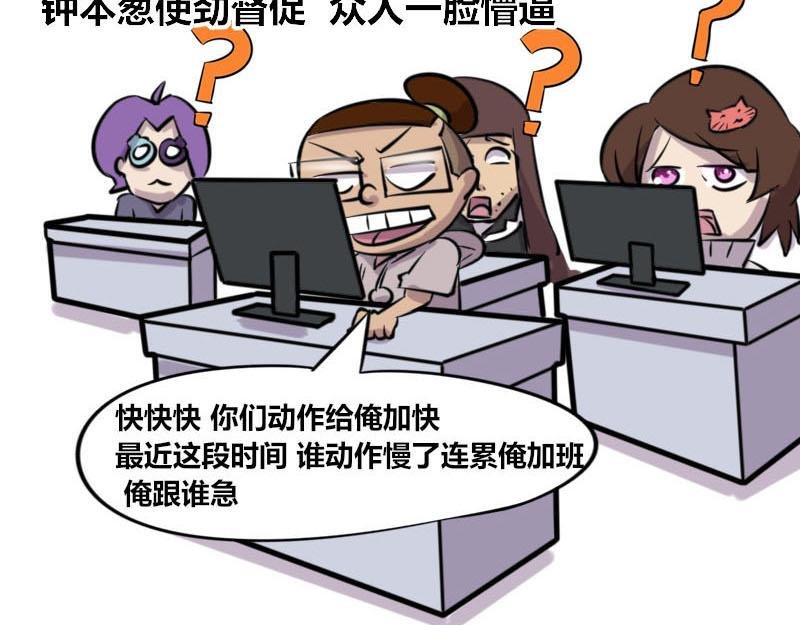 【46】程序猿健身