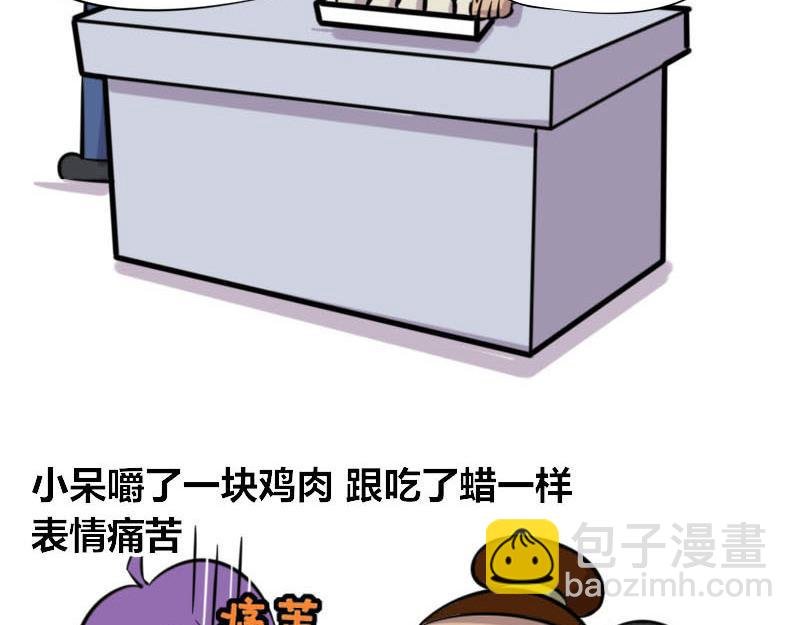 【46】程序猿健身