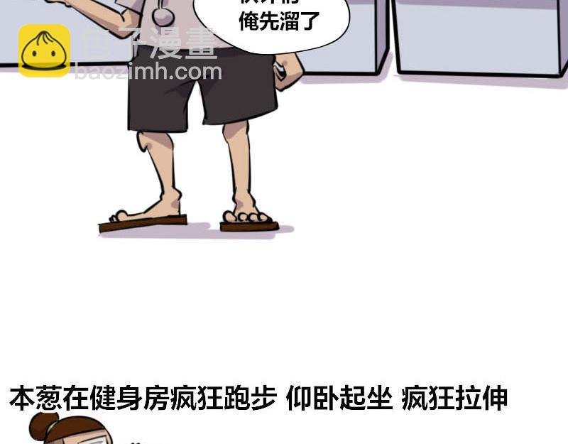 【46】程序猿健身