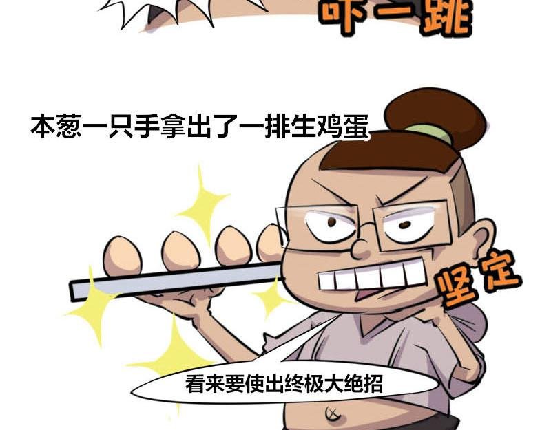 【46】程序猿健身