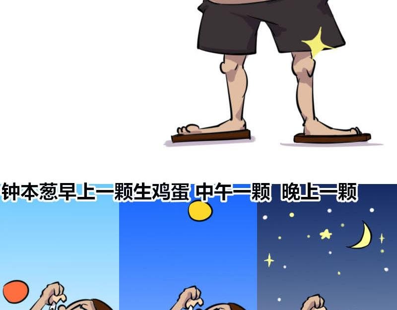 【46】程序猿健身