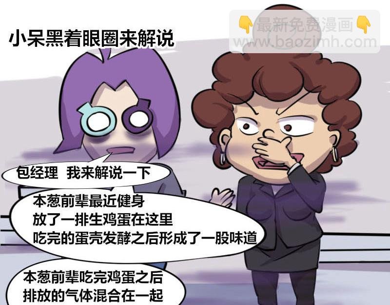 【46】程序猿健身