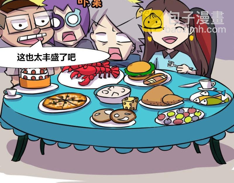【49】办公室“富二代”
