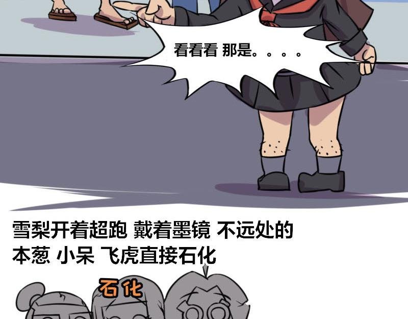 【49】办公室“富二代”