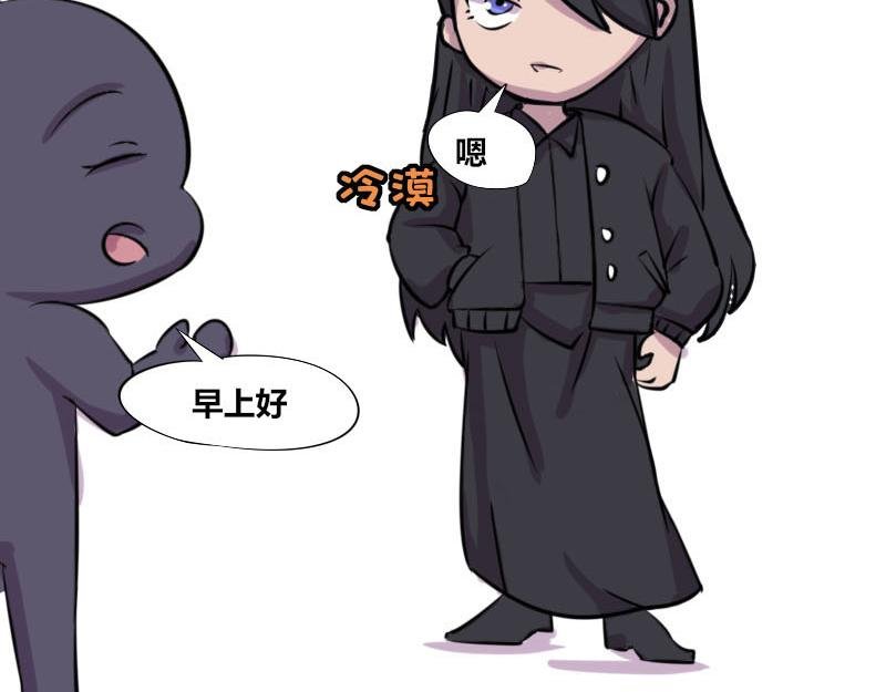 【48】办公室“另类”同事