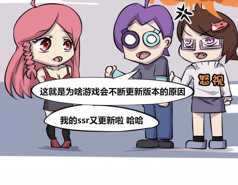 【47】策划部门VS程序部门
