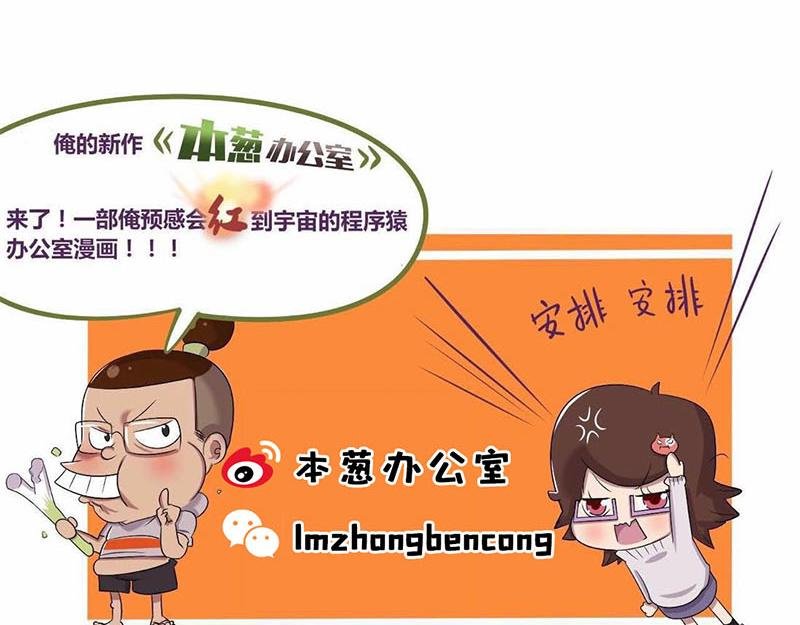 【47】策划部门VS程序部门