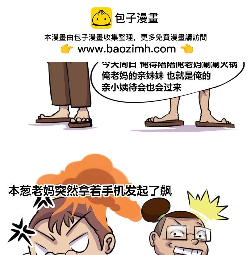 【50】程序猿家的女人们
