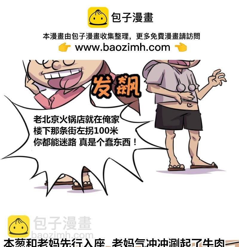 【50】程序猿家的女人们