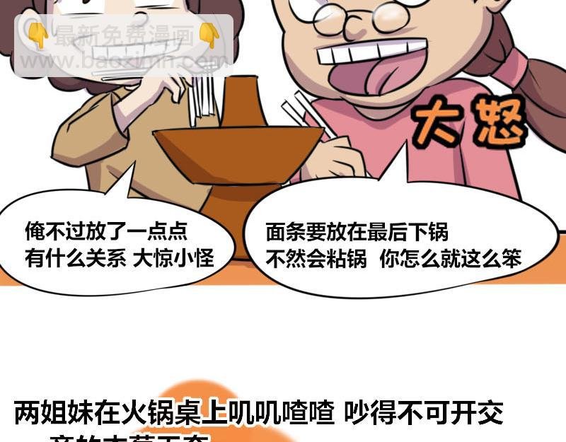 【50】程序猿家的女人们