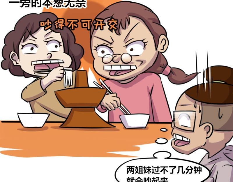 【50】程序猿家的女人们