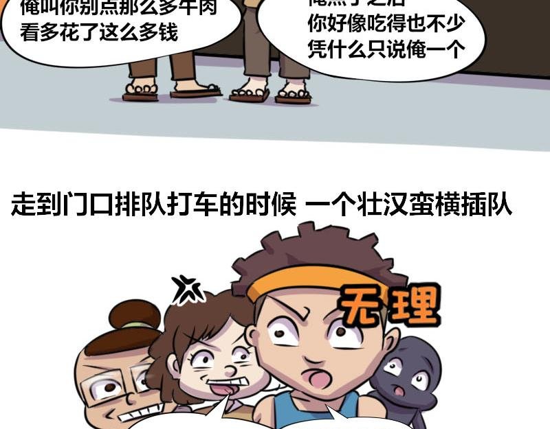 【50】程序猿家的女人们