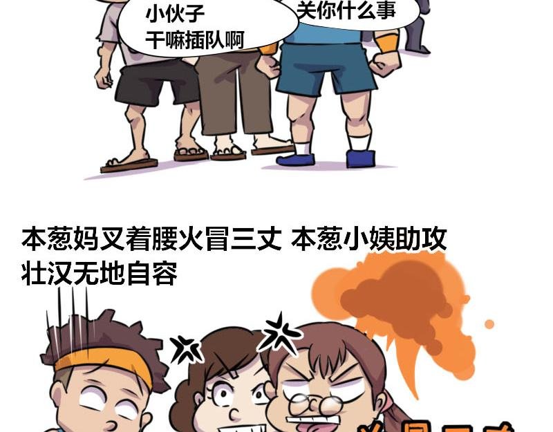 【50】程序猿家的女人们