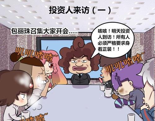 【8】领导人来访