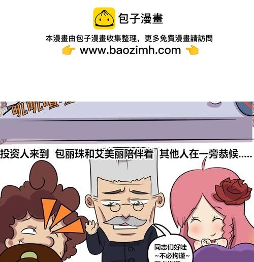 【8】领导人来访