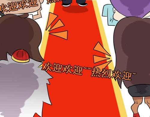 【8】领导人来访