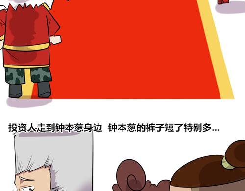【8】领导人来访