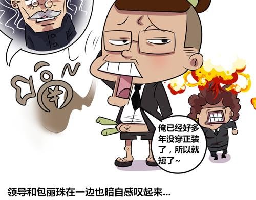 【8】领导人来访