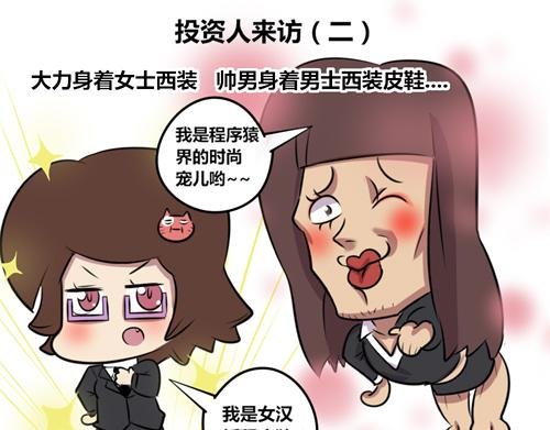 【8】领导人来访