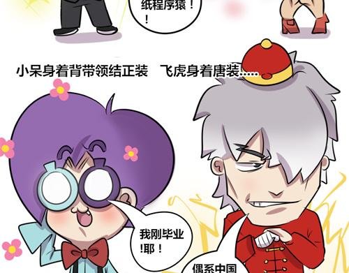 【8】领导人来访