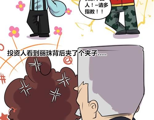 【8】领导人来访