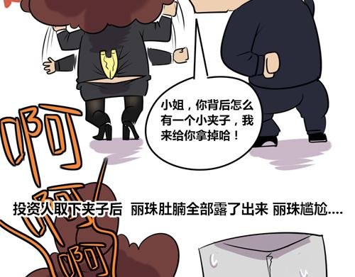 【8】领导人来访