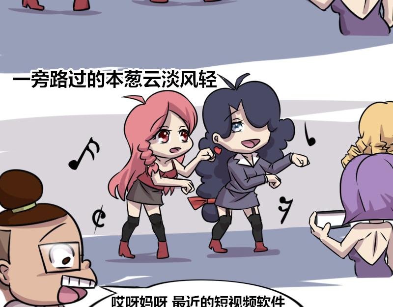 【56】全名“短视频”